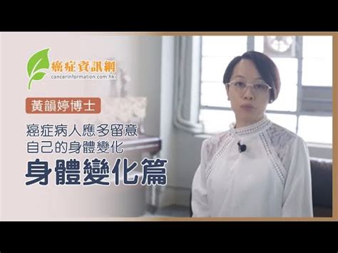 陳敬宗中醫|名醫陳敬宗：中醫抗衰老秘方